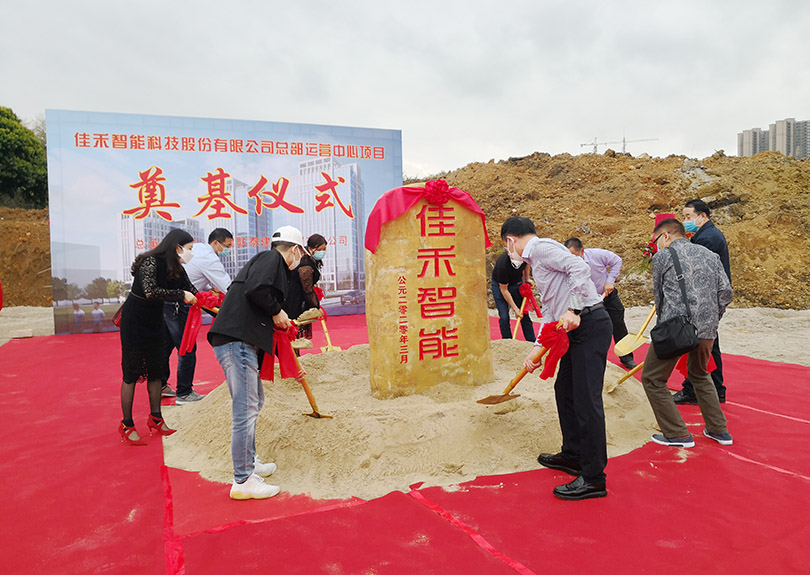 贝斯特游戏总部运营中心涤讪开工